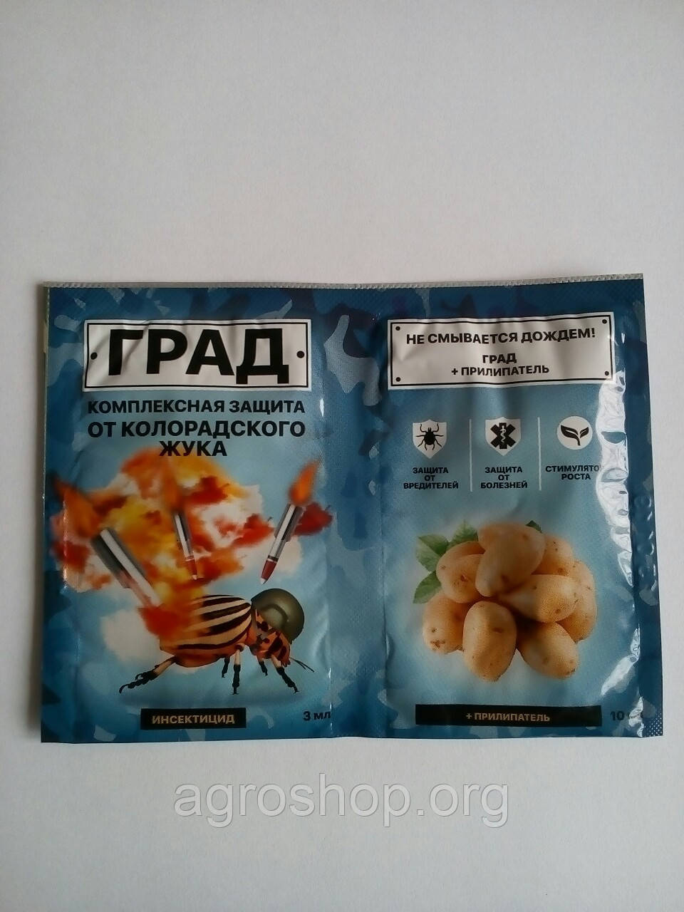 Інсектицид Град 3 мл + Прилипач 10 мл
