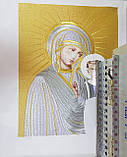 Вишивка ікон, фото 4