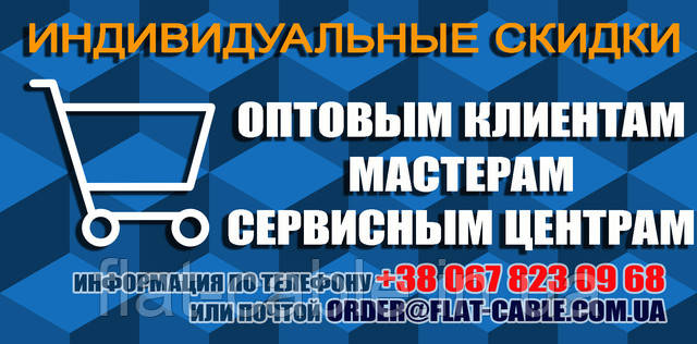 купити запчастини для телефонів оптом