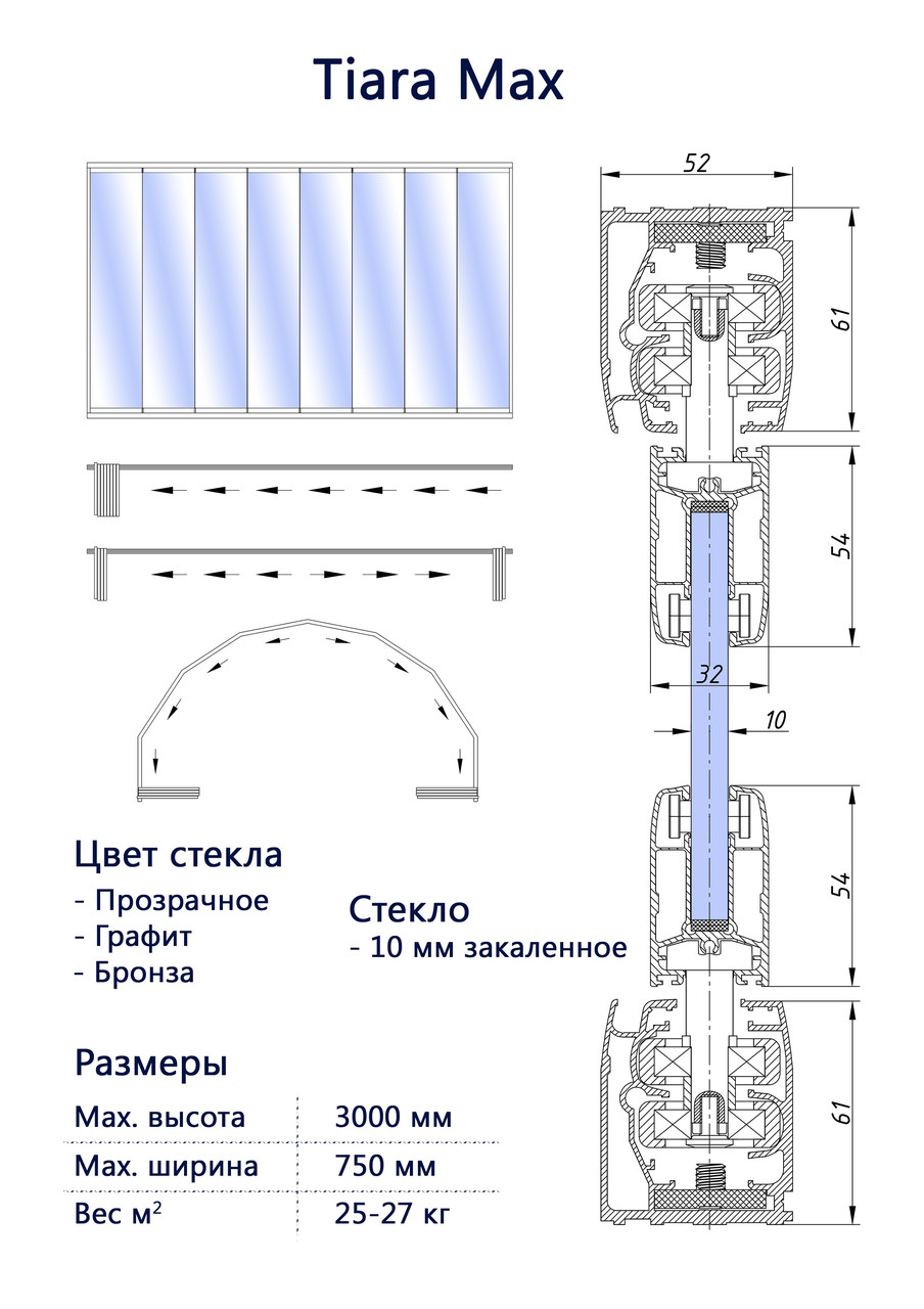 Безрамное остекление беседок - фото 1 - id-p289304506