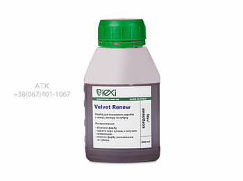 Фарба для замші та нубука Velvet Renew 200мл Бордовий