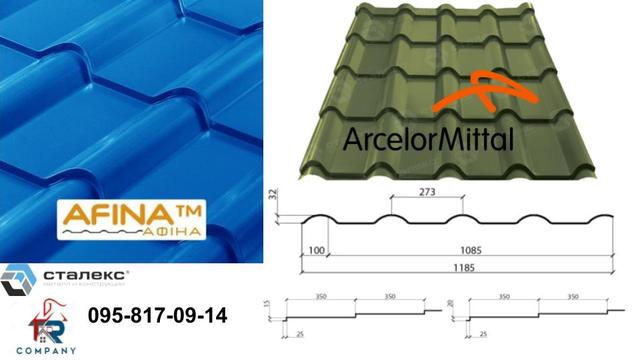 Stalex-afina-metalocherepica-zavod-kiev Афіна металочерепиця Сталекс