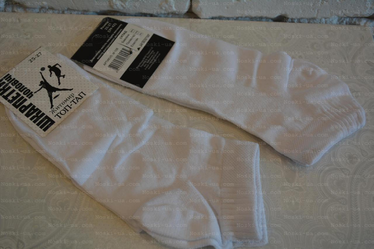 Шкарпетки жіночі/підріст.Короткі,р.36-40, фото 1
