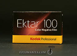 Kodak Ektar 100 35 мм