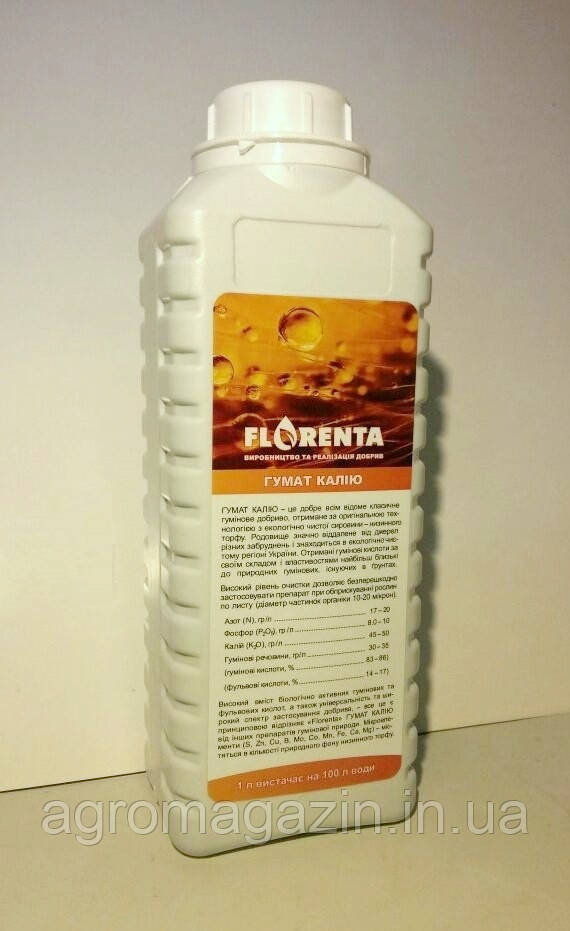 Гумат калію (1л) Florenta