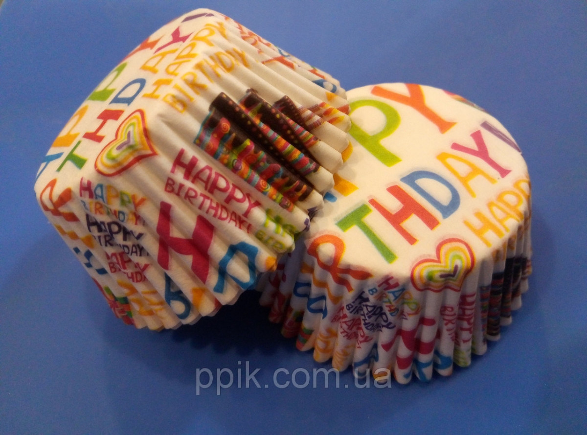 Тарталетки (капсули) паперові для кексів, капкейків Happy Birthday 500 шт