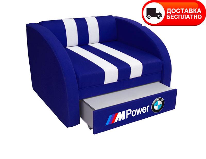 Дитяче розкладне крісло-ліжко Smart SM 001 BMW колір синій із шухлядою для білизни, для дітей і підлітків