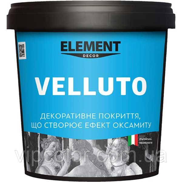 VELLUTO ELEMENT DECOR 3 кг Декоративне покриття для внутрішніх робіт