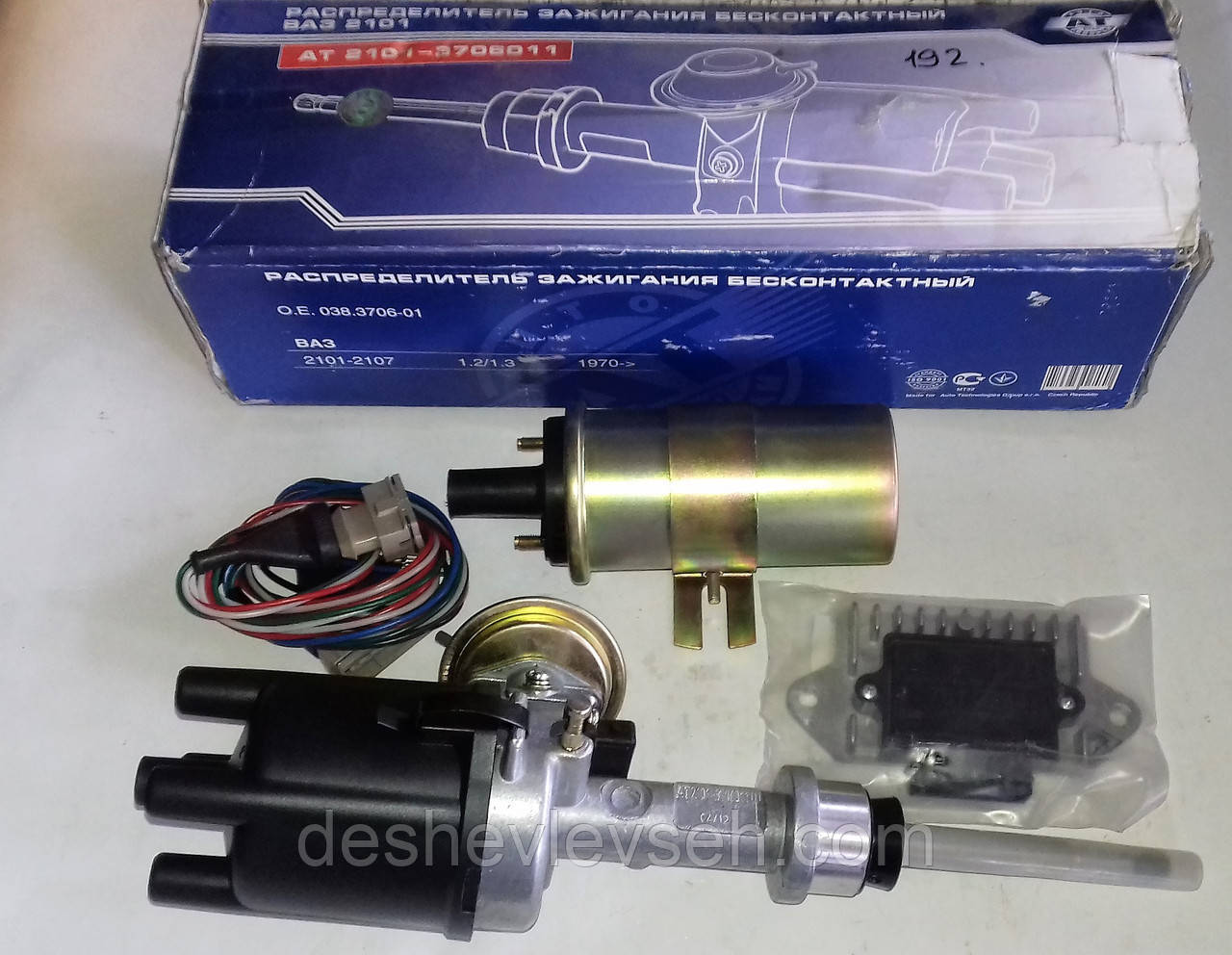 Зажигание Бесконтактное ВАЗ-2101-07 Комп. Короткий Вал,АТ (AT 6011 ...