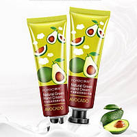 Крем для рук Rorec Natural Green Hand Cream с натуральными экстрактом авокадо 30 g