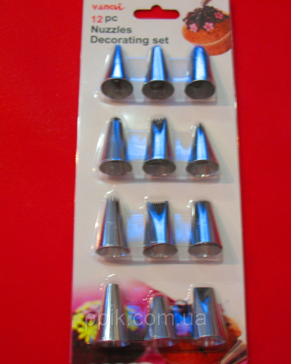 Набір кондитерських насадок