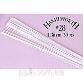 Дріт білий (Hamilworth) № 28