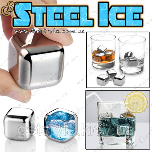 Кубик для охолодження алкоголю - "Ice Cubes" - 1 шт