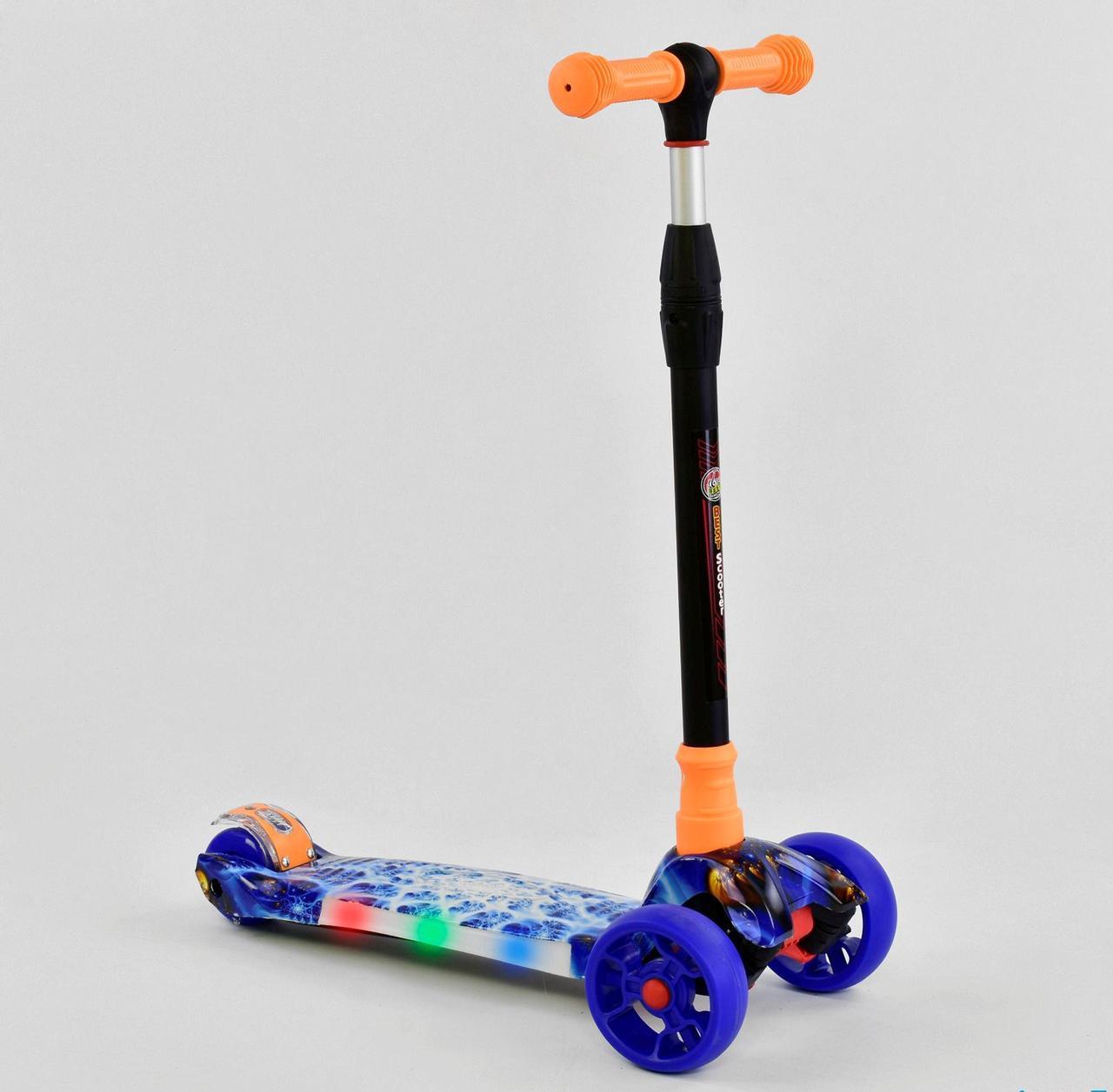 Самокат триколісний UL - 97336 S Best Scooter, 4 колеса PU зі світлом, d=12 см, СВІТЛО ПЛАТФОРМИ, в коробці