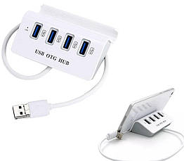 Уценка! OTG USB2.0 хаб на 4 USB-порти з підставкою для телефона/Неліквід