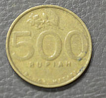 Індонезія 500 рупій 2001,02 рік (БЖ)