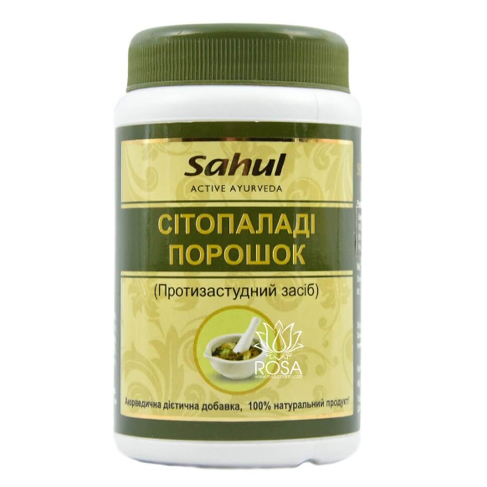 Сітопаладі чурна (порошок) Sahul, 100 грам