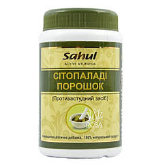 Сітопаладі чурна (порошок) Sahul, 100 грам