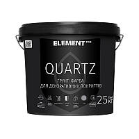 ELEMENT PRO QUARTZ, Белая 25 кг Грунт-краска для декоративных покрытий