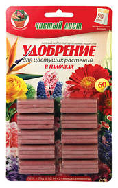 Добрива тривалої дії Чистий Лист у паличках для квітучих рослин 30шт
