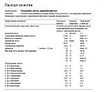 Пальмова олія рафінована 20 кг (упаковка), фото 5