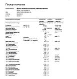 Олія примули вечірньої рафінована 0.5 кг (540 мл), фото 5