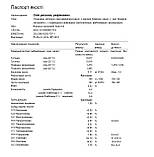 Ріпакова олія рафінована, дезодорована 1.0 кг (1080 мл), фото 5