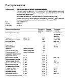 Масло рисових висівок рафінована 0.5 кг (540 мл), фото 5