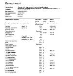 Олія насіння бавовни рафінована 1.0 кг (1080 мл), фото 5