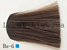 Lebel MATERIA GREY 120 г. Перманентний барвник для сивого волосся Be — 6 (темний блондин бежевий)