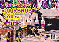 Комплект "UAIRBRUSH NAILs" STANDART+