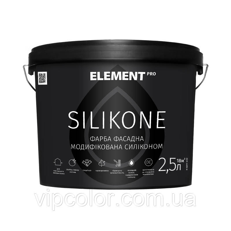 ELEMENT PRO SILIKONE, база А 2,5 л Фасадна фарба матова