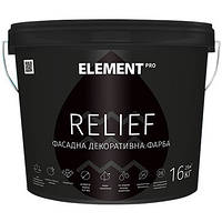 ELEMENT PRO RELIEF 16 кг матовая структурная универсальная краска