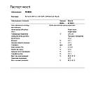 Кофеїн синтетичний 50 г, фото 4