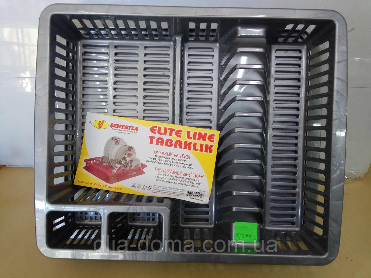 Сушарка для посуду Senyayla, фото 1