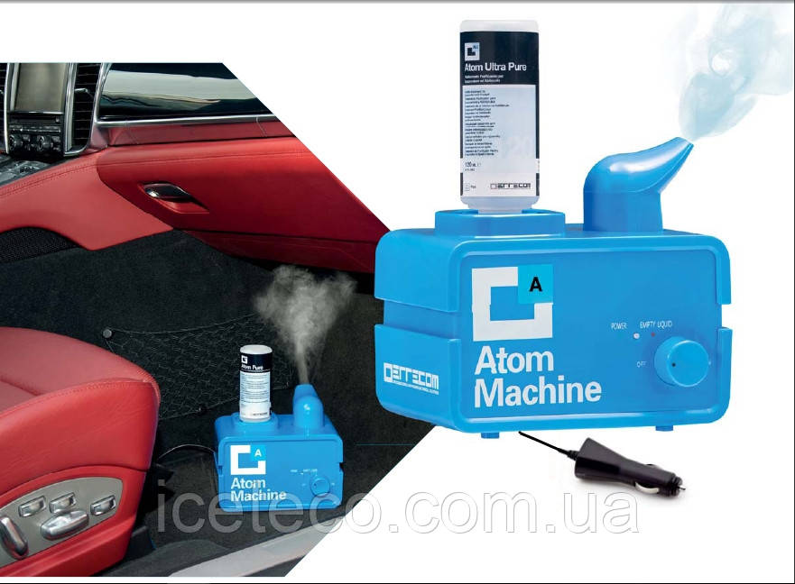 Ультразвуковий розпилювач ERRECOM Atom Machine (LEMON) - 12v