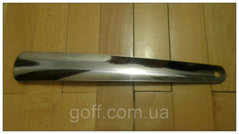 Ріжок для взуття 30 см неіржавка сталь, фото 1