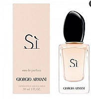 Духи брендовые Armani Sì