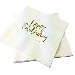 Серветки паперові Happy Birthday золото