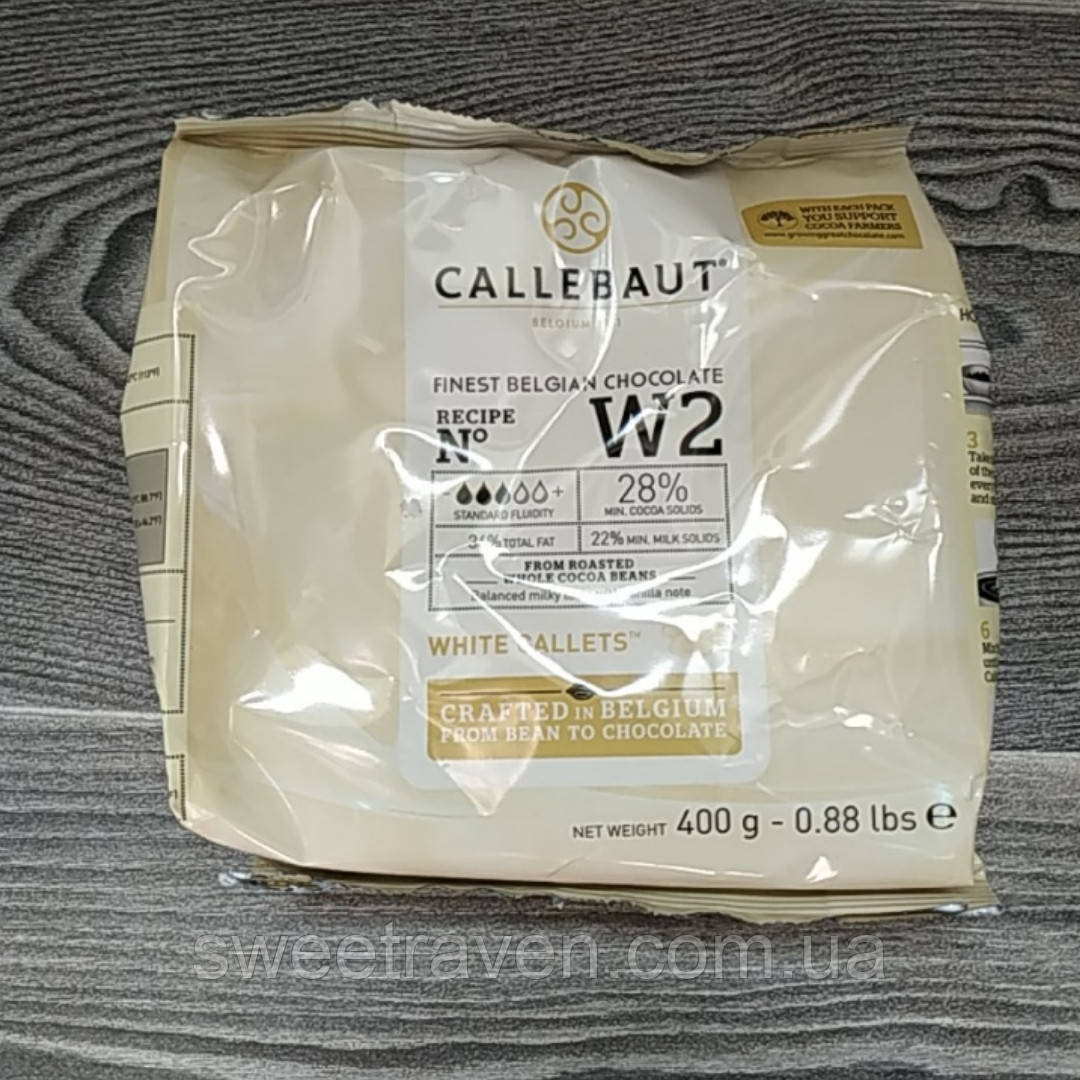 Бельгійський шоколад Barry Callebaut Білий 28% (400 грамів)