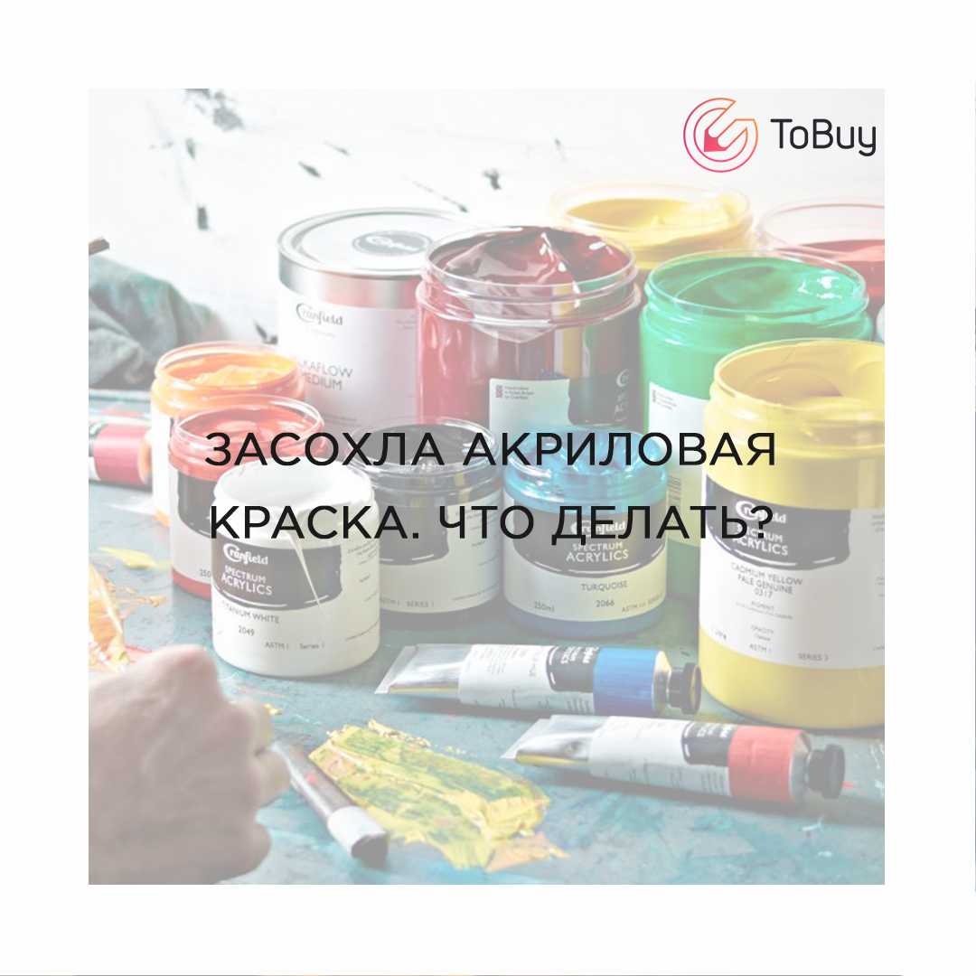 Выбор правильных условий для высыхания