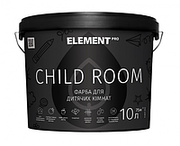 ELEMENT PRO CHILD ROOM 10 л Водно-дисперсионная краска для стен