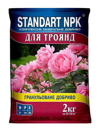 Гранульоване добриво для троянд 2 кг, Standart NPK, фото 1