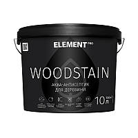 ELEMENT PRO WOODSTAIN, 10 л Аква-антисептик универсальный БЕЛЫЙ