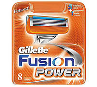 Gilette Fusion Power 8 шт. в упаковке, Германия, сменные кассеты для бритья