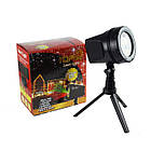 Лазерний проектор "Зоряний дощ" (Star Shower) (Арт. 5395), фото 9