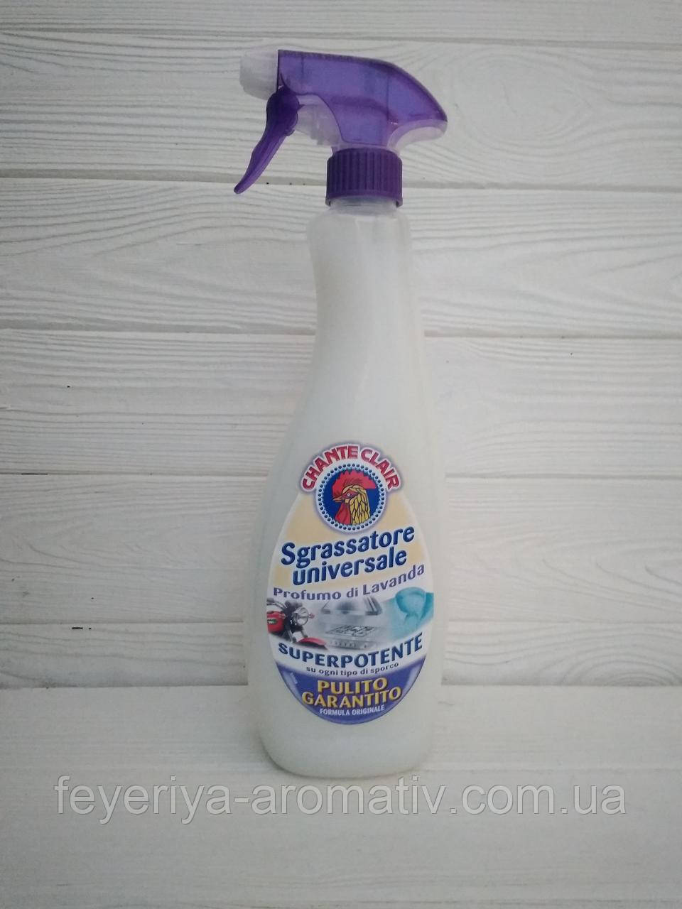 Універсальний миючий засіб з ароматом лаванди Sgrassatore Universale Chante Clair 750ml (Італія)