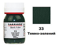 Краска для восстановления цвета гладкой кожи Tarrago Quick Color Темно-зеленый