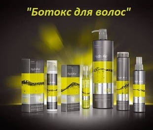 HydraKer Total Repair для пошкодженого волосся відновлення та харчування