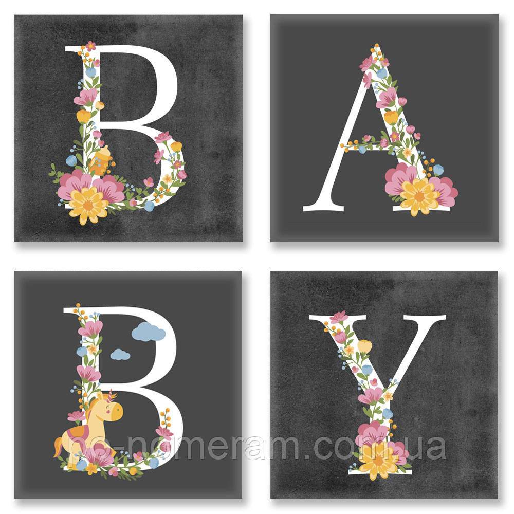 Картина по номерам Идейка Квартет Слово BABY Лофт (CH109) 18 х 18 см